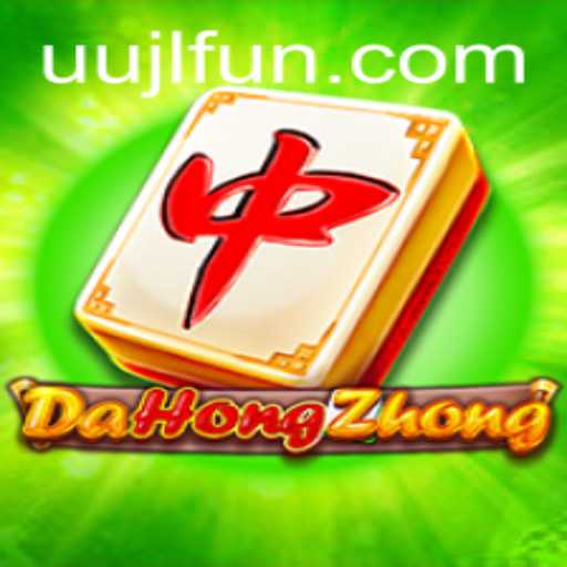 Exploring the Intricacies of DaHongZhong: The Game Revolutionizing Modern Play